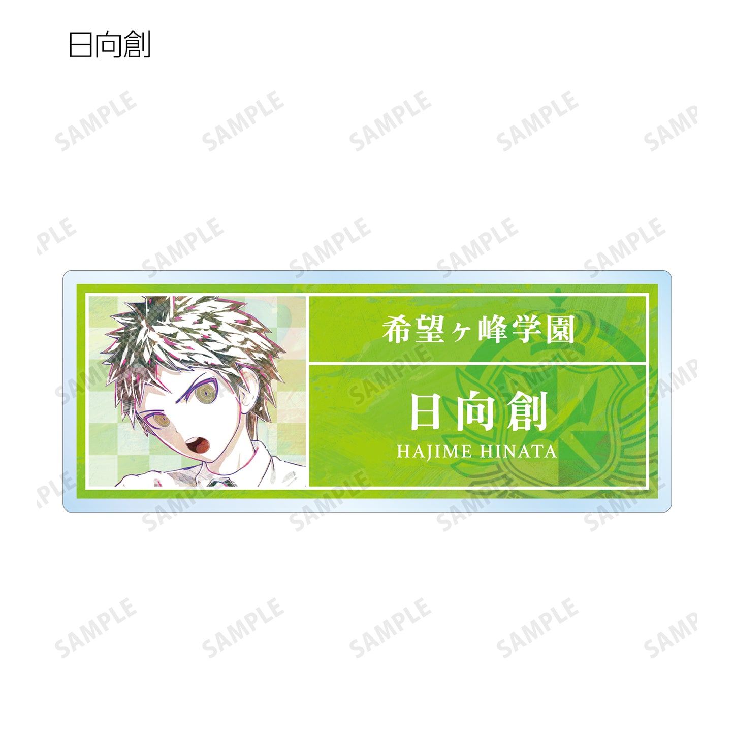 彈丸論破1・2 Reload_交易 Ani-Art 第1彈 亞克力姓名牌 ver.C(單位/盒)【全套盒】