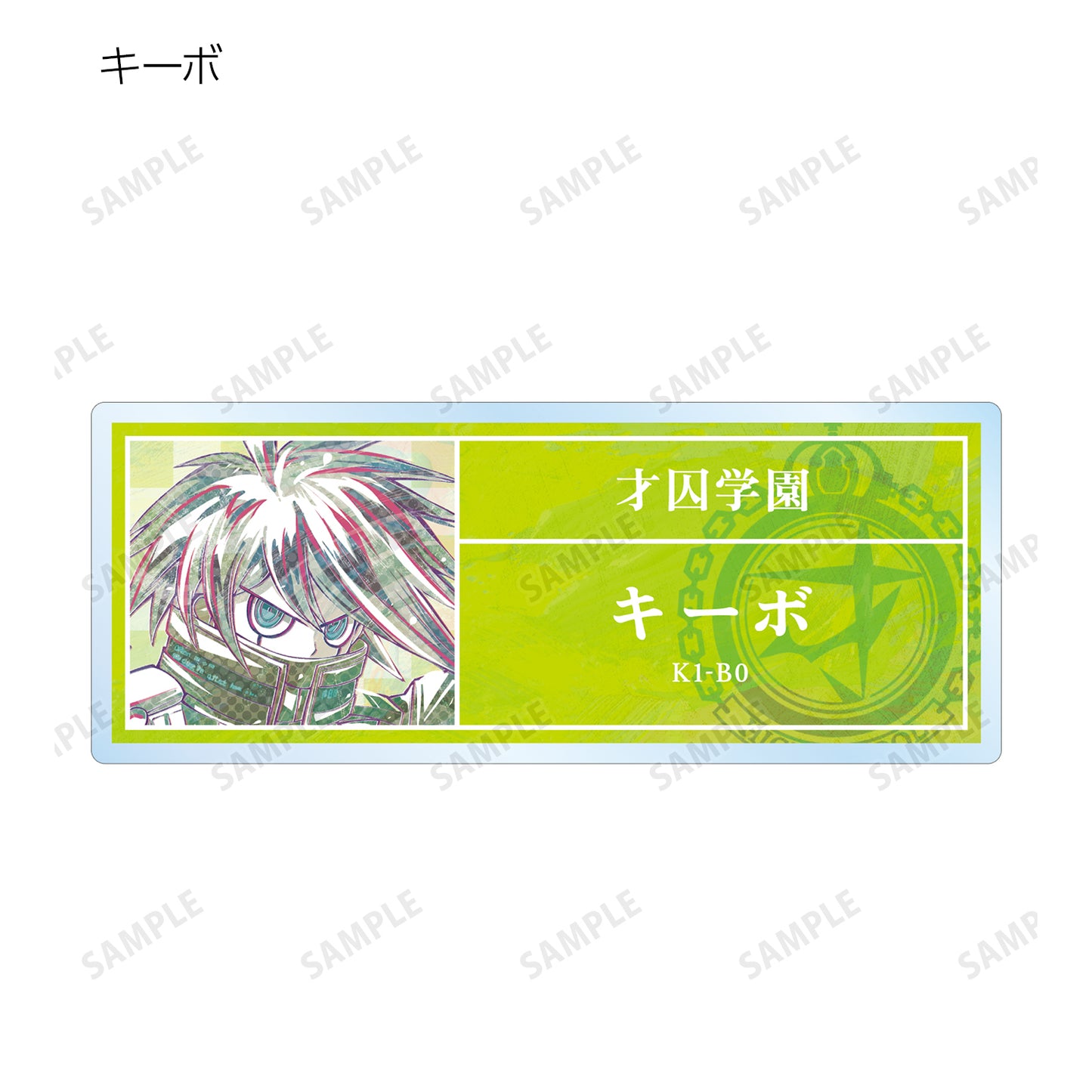 新的彈丸論破V3 大家的殺戮新學期 交易 Ani-Art 第1彈 亞克力姓名牌 ver.A單位/盒 【全套盒】