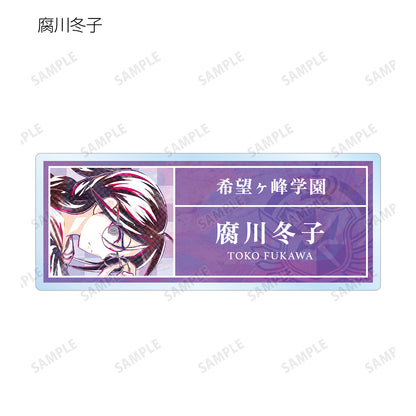 彈丸論破1・2 Reload_交易 Ani-Art 第1彈 亞克力姓名牌 ver.B(單位/盒)【全套盒】