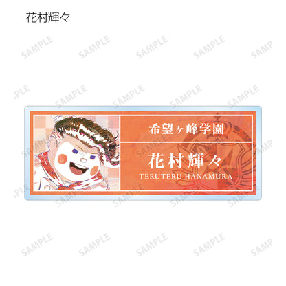 彈丸論破1・2 Reload_交易 Ani-Art 第1彈 亞克力姓名牌 ver.D(單位/盒)【全套盒裝】