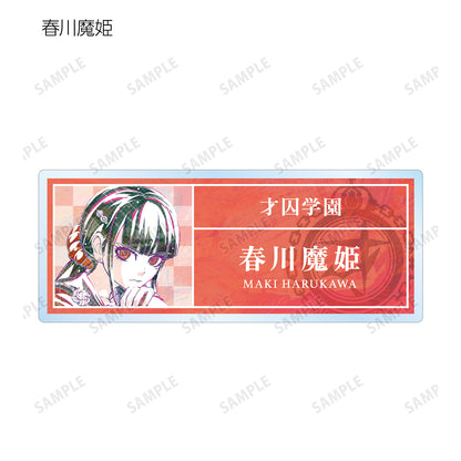 新的彈丸論破V3 大家的殺戮新學期 交易 Ani-Art 第1彈 亞克力姓名牌 ver.A單位/盒 【全套盒】