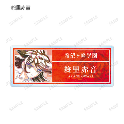 彈丸論破1・2 Reload_交易 Ani-Art 第1彈 亞克力姓名牌 ver.C(單位/盒)【全套盒】