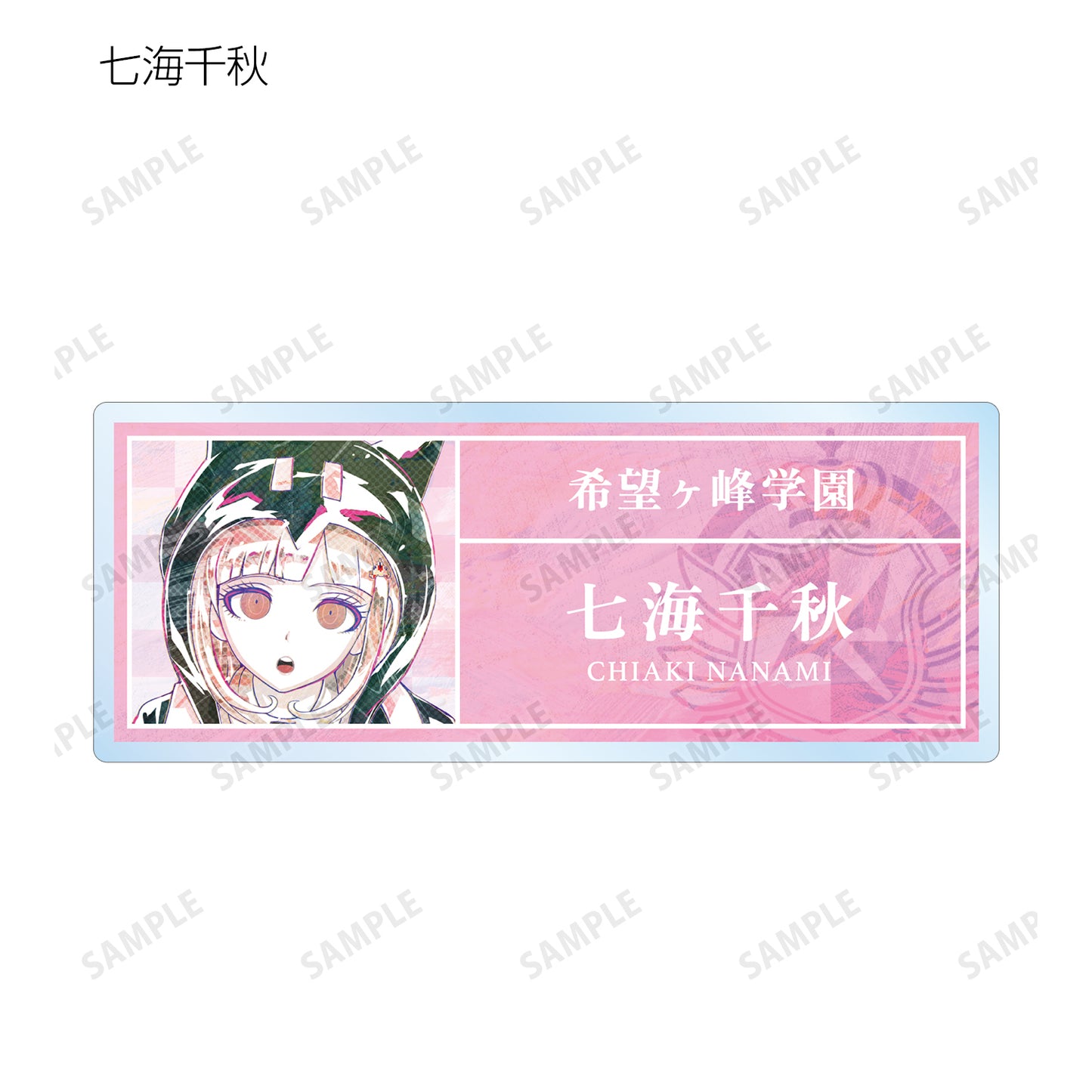 彈丸論破1・2 Reload_交易 Ani-Art 第1彈 亞克力姓名牌 ver.C(單位/盒)【全套盒】