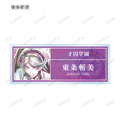新彈丸論破V3 眾人的殺戮課程_交易 Ani-Art 第1彈 亞克力姓名牌 ver.B(單位/盒)【全套盒】