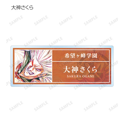 彈丸論破1・2 Reload_交易 Ani-Art 第1彈 亞克力姓名牌 ver.B(單位/盒)【全套盒】