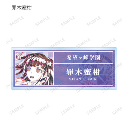 彈丸論破1・2 Reload_交易 Ani-Art 第1彈 亞克力姓名牌 ver.D(單位/盒)【全套盒裝】