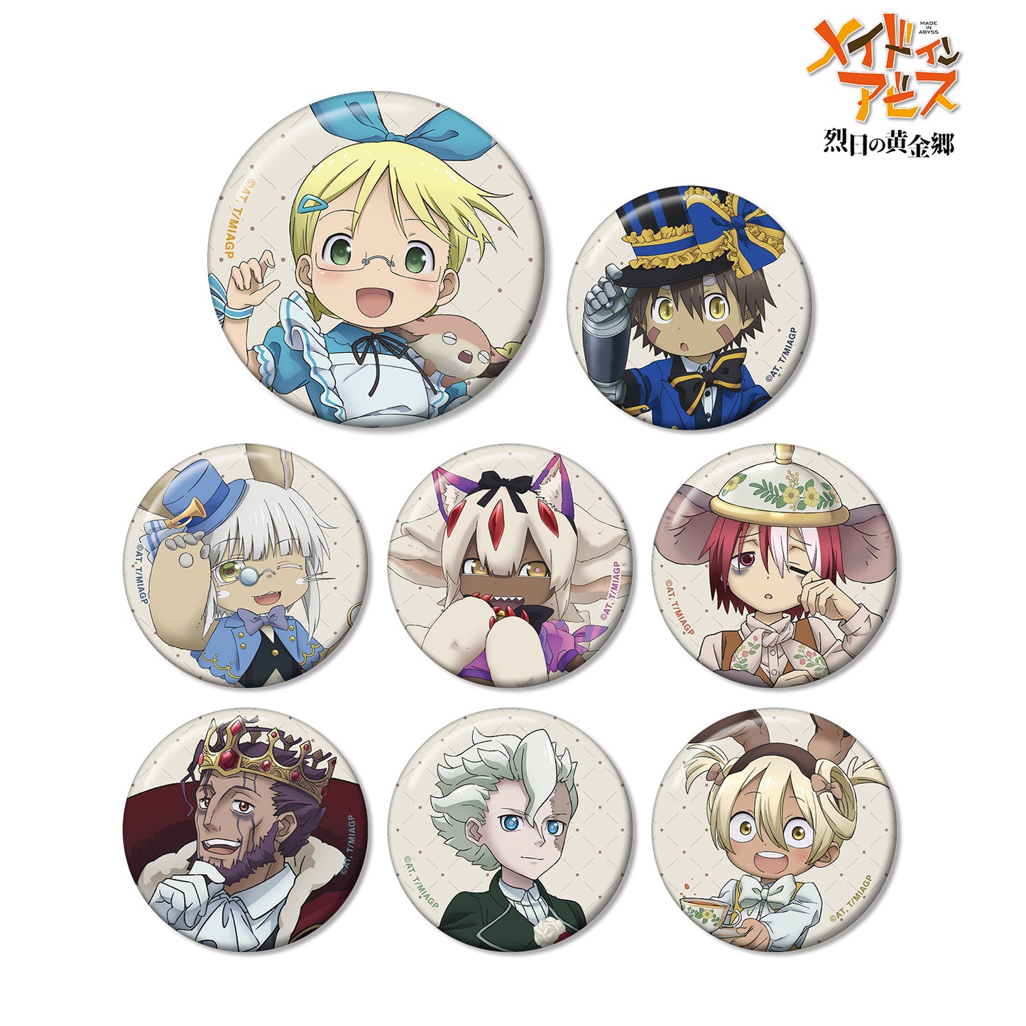 《深淵之巔》烈日的黃金鄉 描繪插圖 不思議國的愛麗絲版 交易罐徽章單個/盒 【全套盒裝】