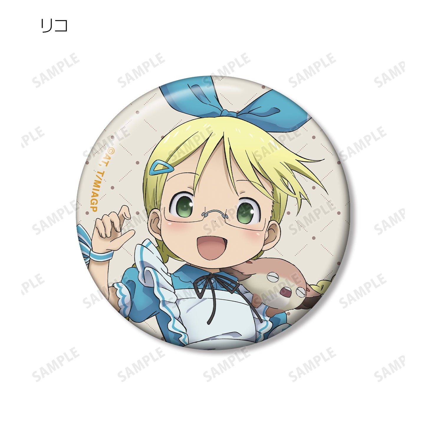 《深淵之巔》烈日的黃金鄉 描繪插圖 不思議國的愛麗絲版 交易罐徽章單個/盒 【全套盒裝】