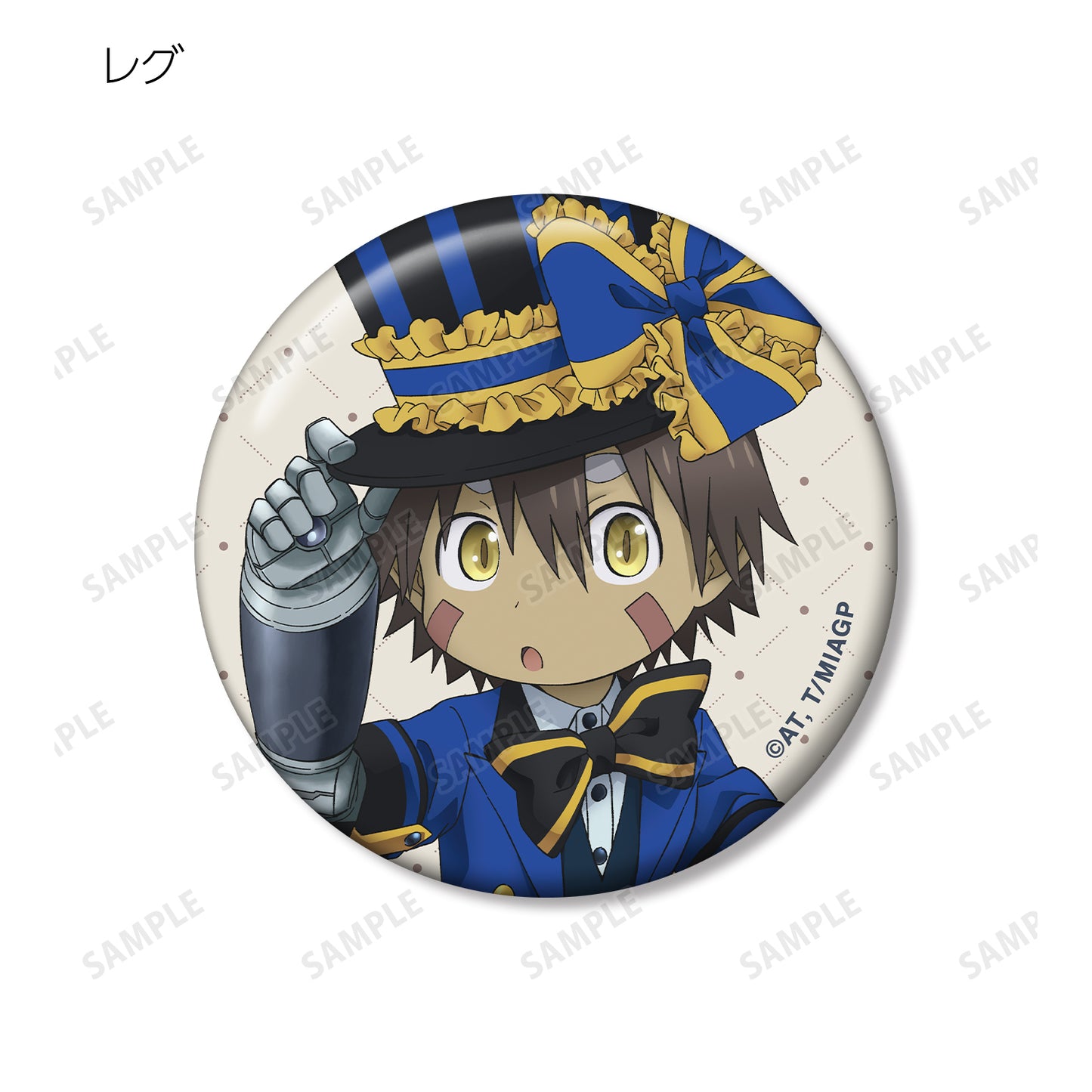 《深淵之巔》烈日的黃金鄉 描繪插圖 不思議國的愛麗絲版 交易罐徽章單個/盒 【全套盒裝】