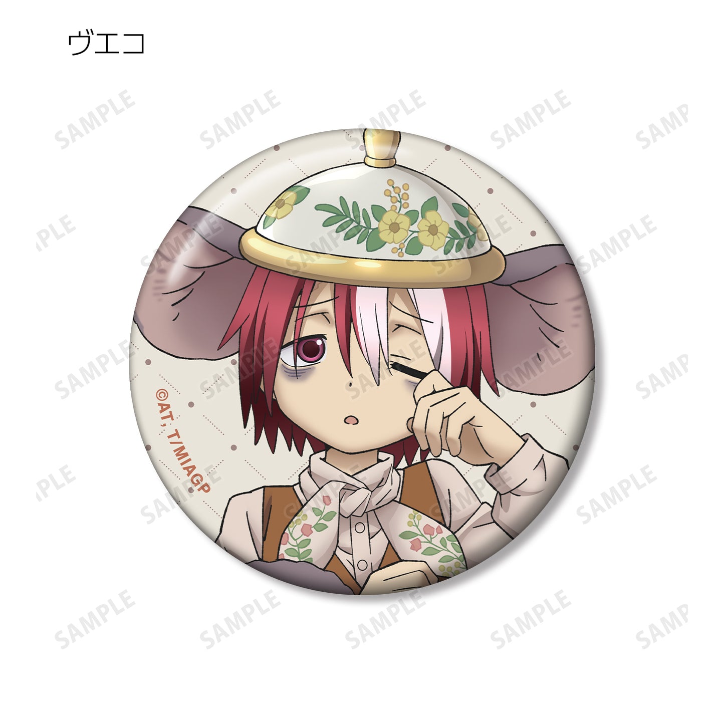 《深淵之巔》烈日的黃金鄉 描繪插圖 不思議國的愛麗絲版 交易罐徽章單個/盒 【全套盒裝】