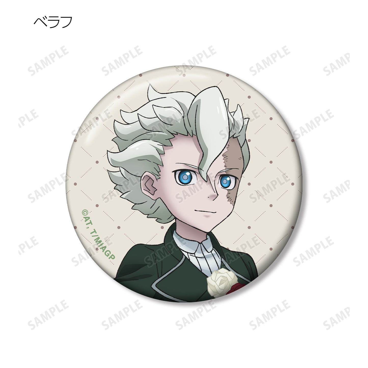 《深淵之巔》烈日的黃金鄉 描繪插圖 不思議國的愛麗絲版 交易罐徽章單個/盒 【全套盒裝】