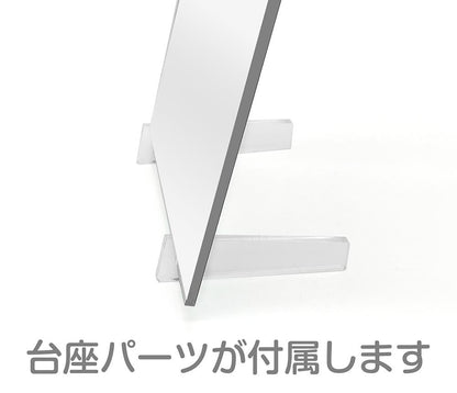 《排球少年》- 及川徹 亞克力藝術展示架 Ver.1.0