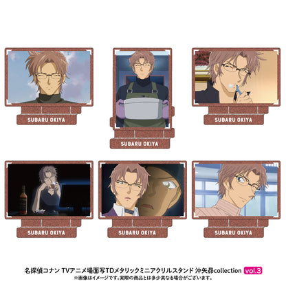 《名偵探柯南》場景寫真交易金屬迷你亞克力立牌 沖矢昴收藏版 vol.3【全套裝盒】
