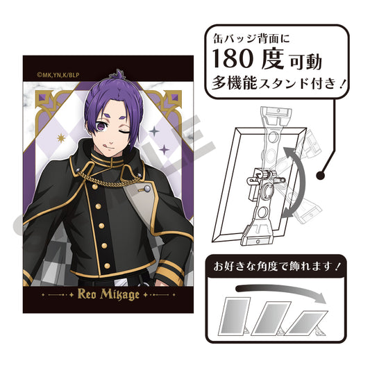《藍色監獄》_藝術罐徽章 御影玲王 棋盤