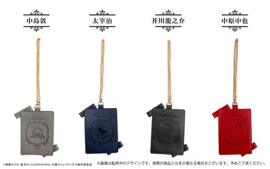 《文豪野犬》_皮革明信片盒 中原中也