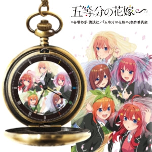 《五等分的新娘》∽_懷錶 集合