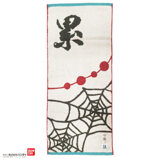 《鬼滅之刃》 累面巾