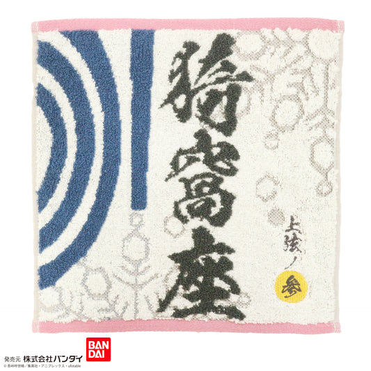 《鬼滅之刃》 猗窩座 迷你