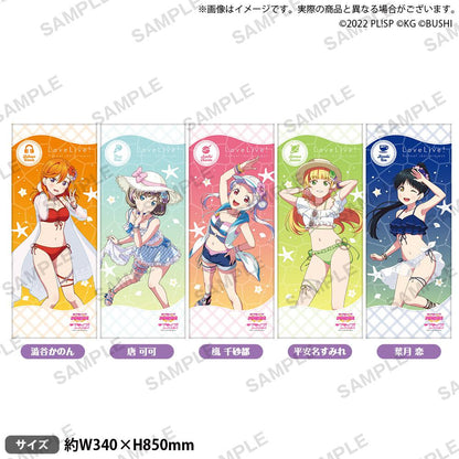 ```Love Live! 學園偶像節_毛巾 Liella! 晴海 ver. 唐 可可```