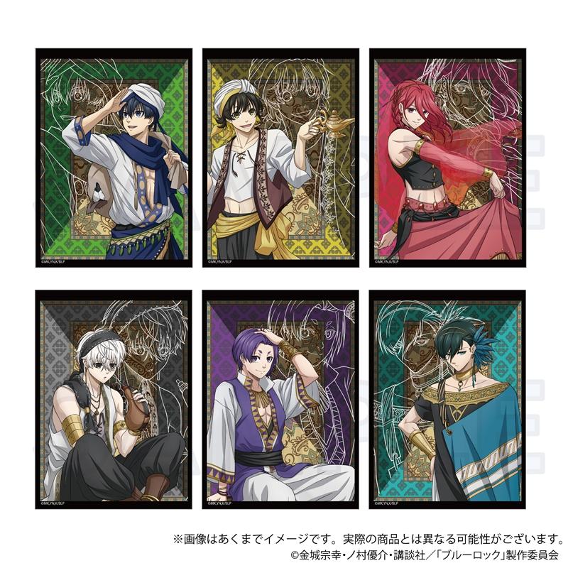 《藍色監獄》摺疊式鏡子 阿拉伯風格 ver. 御影 玲王