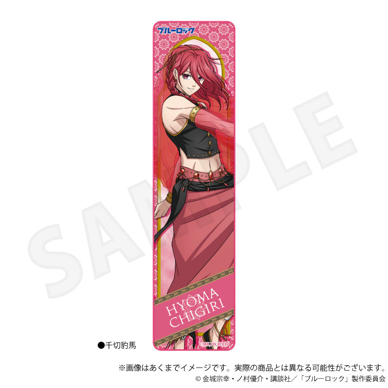 《藍色監獄》全綵毛巾 阿拉伯版 千切 豹馬