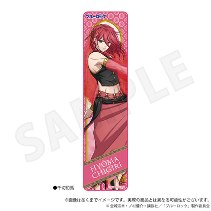 《藍色監獄》全綵毛巾 阿拉伯版 千切 豹馬