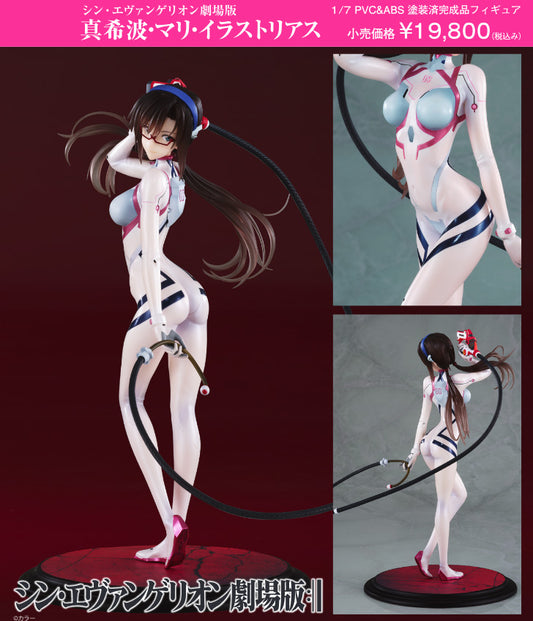 新世紀福音戰士劇場版_真希波·瑪莉·伊拉斯托利亞