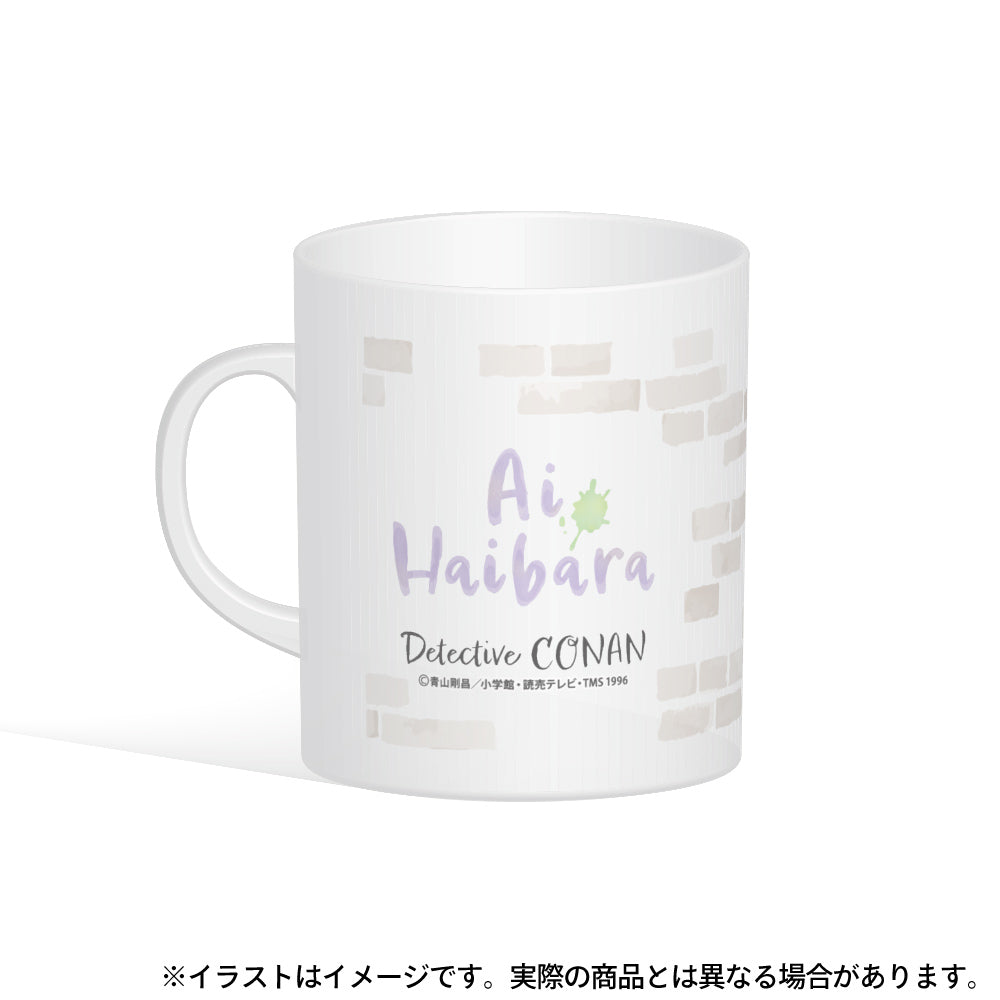 《名偵探柯南》_馬克杯 灰原哀(藝術)