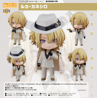 NIJISANJI EN_公仔 鹿乃良吧