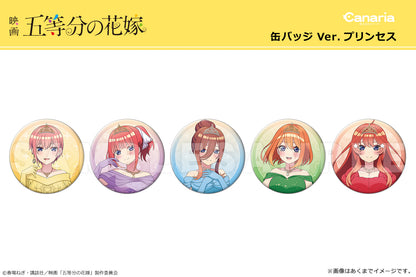 電影 《五等分的新娘》_罐章 Ver. 公主 04 中野四葉