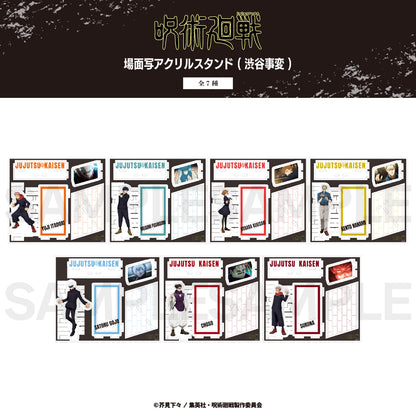 《咒術回戰》_場景寫真亞克力立牌澀谷事變 01.虎杖 悠仁