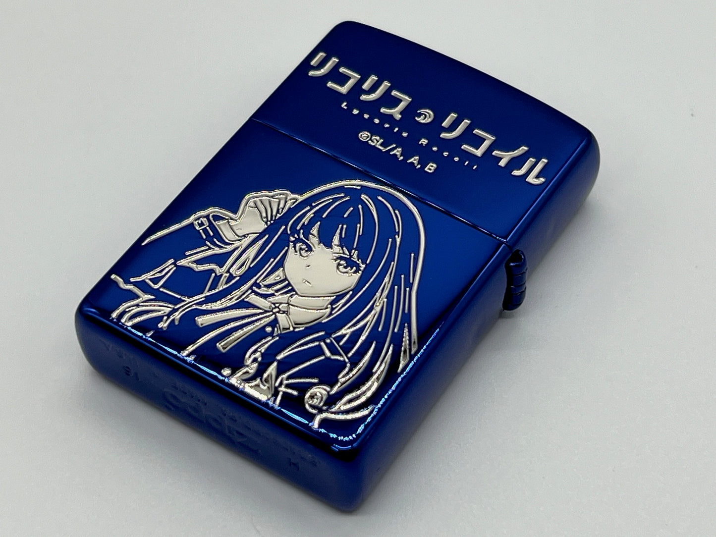 《莉可麗絲》_Zippo ver.2井上滝菜