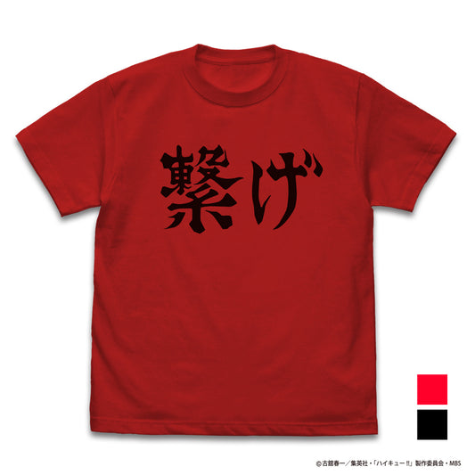 《排球少年!! TO THE TOP》S號 音駒高中排球部“連接”應援旗 T恤/紅色-