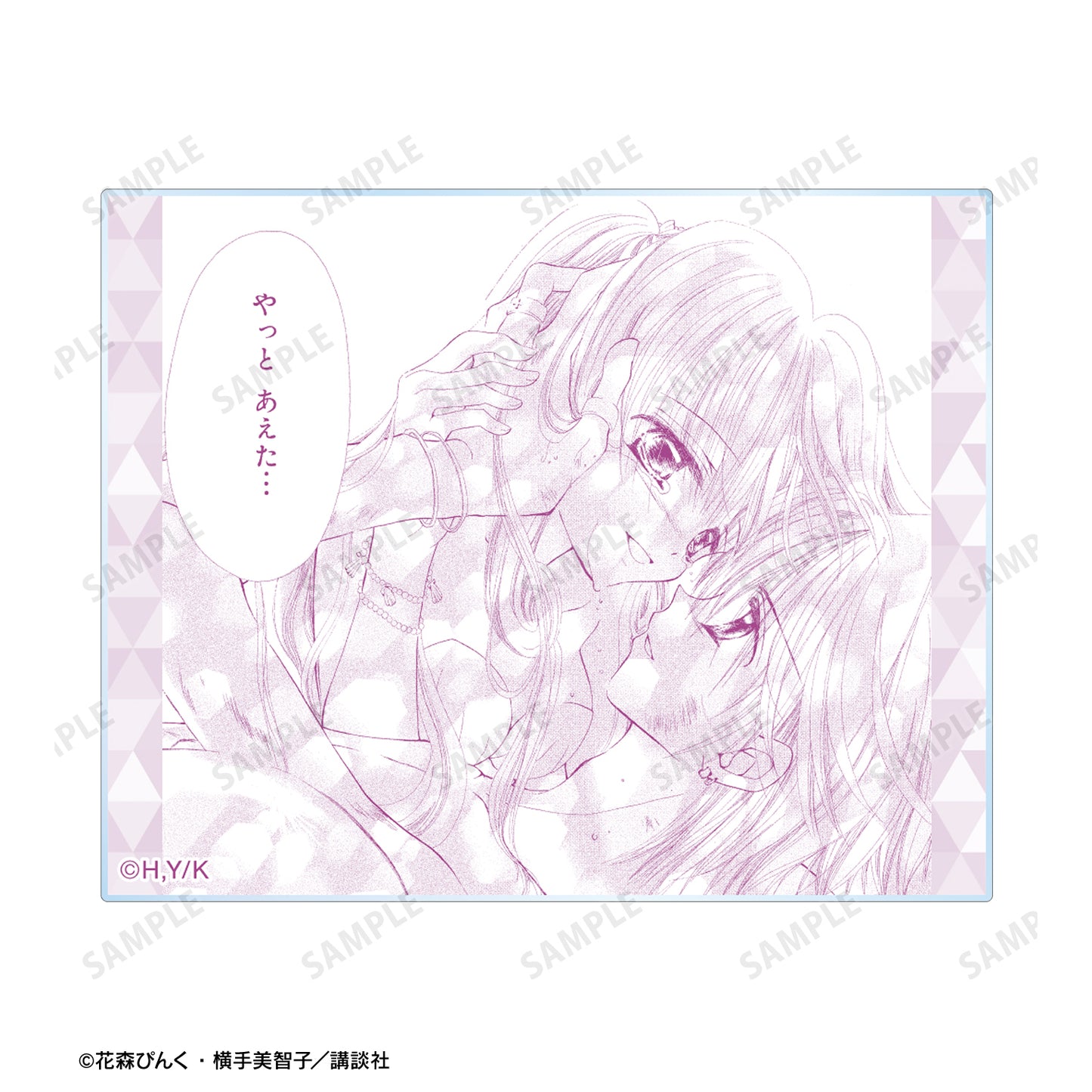 《人魚的旋律》- 七海露琪亞＆堂本海鬥 亞克力卡片2枚套裝