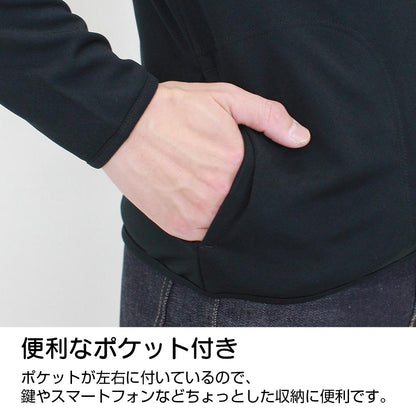 《排球少年》_L尺寸_白鳥沢學園高中排球部 薄款乾爽衛衣/黑色