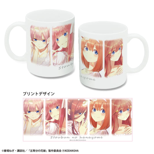 《五等分的新娘》_馬克杯套裝