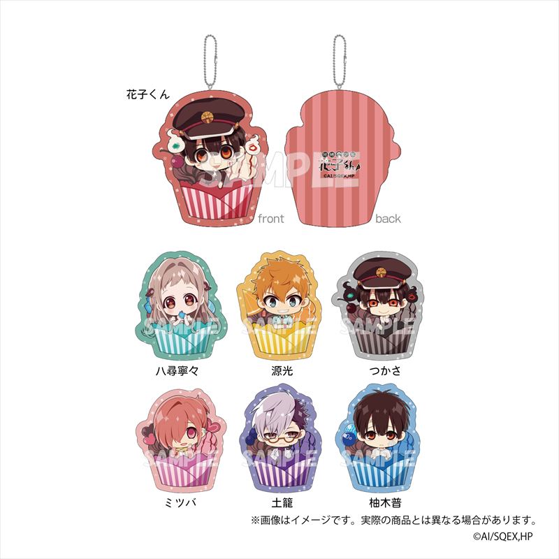 《地縛少年花子君》剪紙抱枕掛件 八尋寧寧