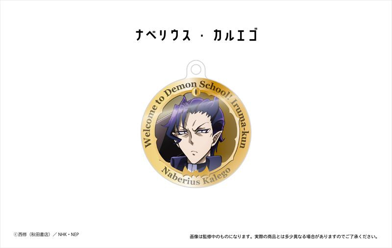 魔入りました!入間君_亞克力掛墜勳章 納貝利烏斯·卡爾埃戈