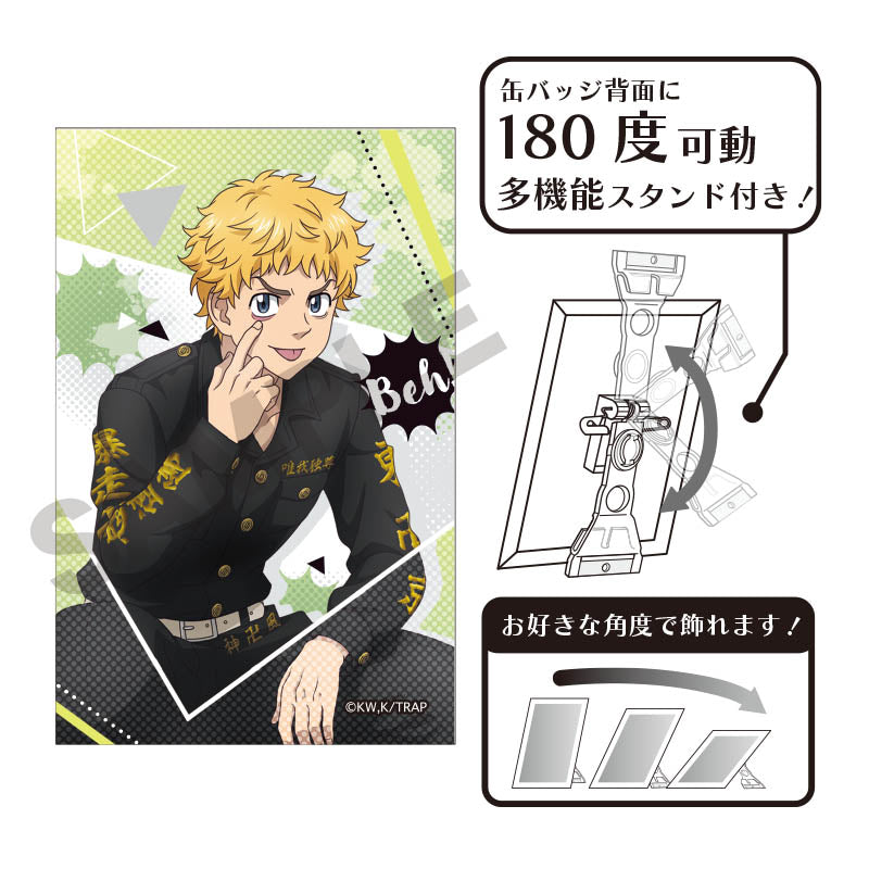 《東京復仇者》_ 藝術罐徽章/花垣武道_Beh