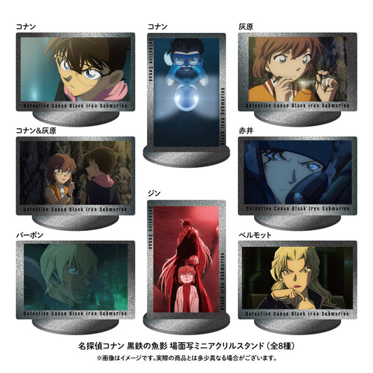 劇場版 《名偵探柯南》 黑鐵之魚影_場景寫真 TD 迷你立體拼圖 1盒