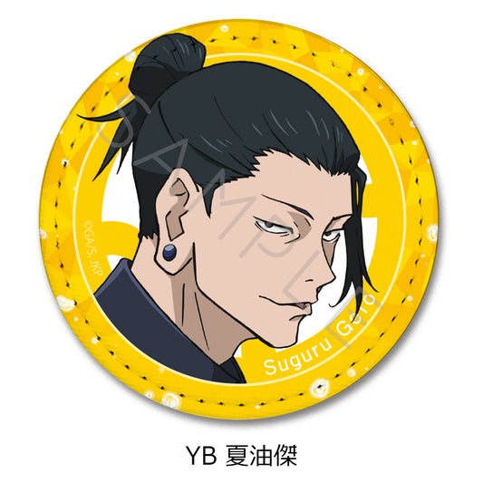 《咒術回戰》-懷玉・玉折-皮革徽章(圓形) YB 夏油傑