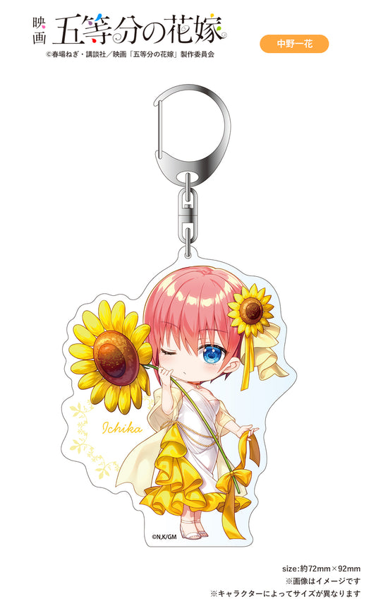 電影 《五等分的新娘》 迷你角色亞克力鑰匙扣 中野一花 花朵版。