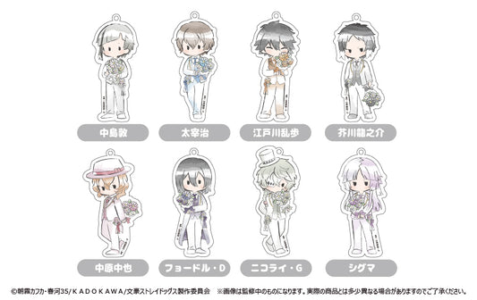 《文豪野犬》復古風亞克力鑰匙扣 花朵版【全套裝盒】