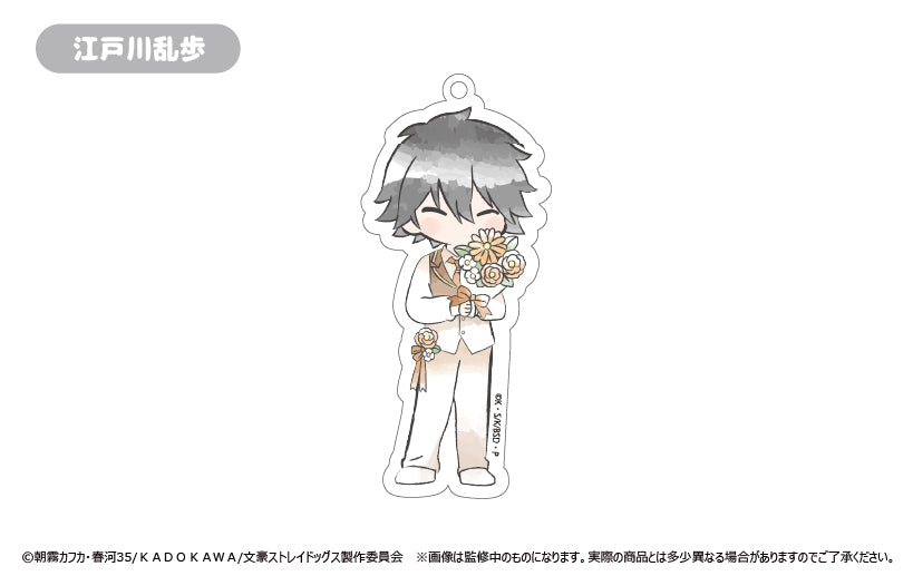 《文豪野犬》復古風亞克力鑰匙扣 花朵版【全套裝盒】
