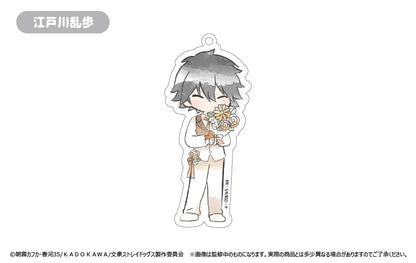 《文豪野犬》復古風亞克力鑰匙扣 花朵版【全套裝盒】