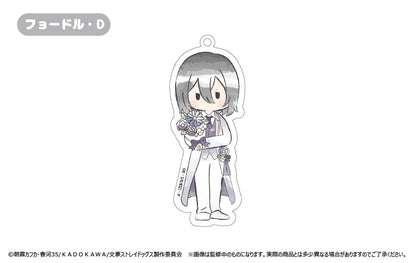 《文豪野犬》復古風亞克力鑰匙扣 花朵版【全套裝盒】