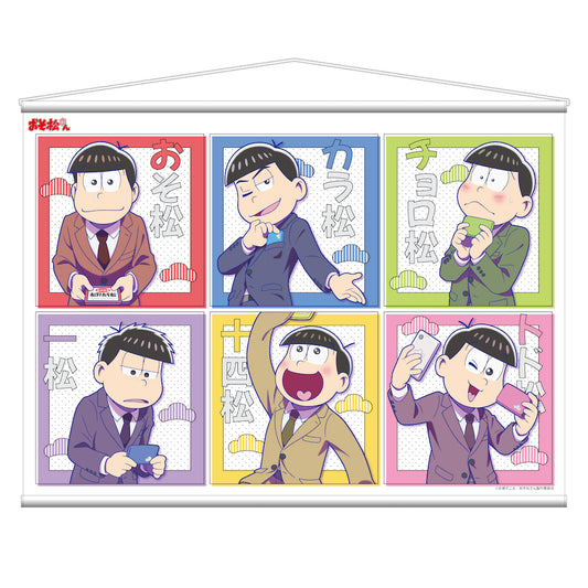 《阿松》B2掛毯