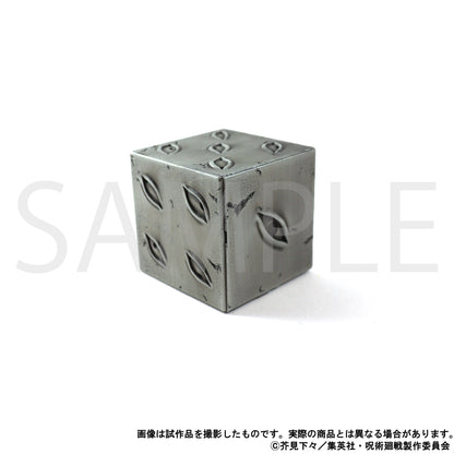 《咒術回戰》第2季_紙鎮／獄門疆