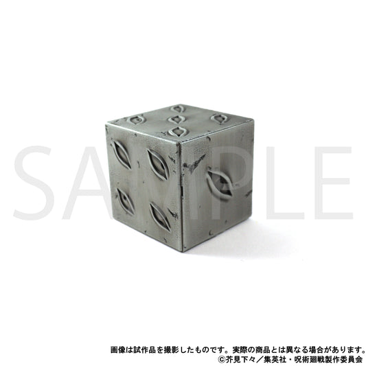 《咒術回戰》第2季_紙鎮／獄門疆