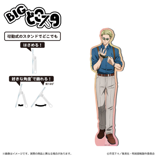 《咒術回戰》第2季 渋谷事件_BIGどこスタ 七海 建人
